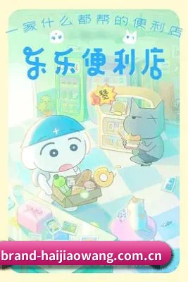 全球化吃瓜
